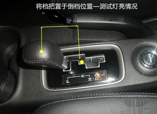 切实可行的ACC+、刹车灯线、倒车灯线的查找方法
