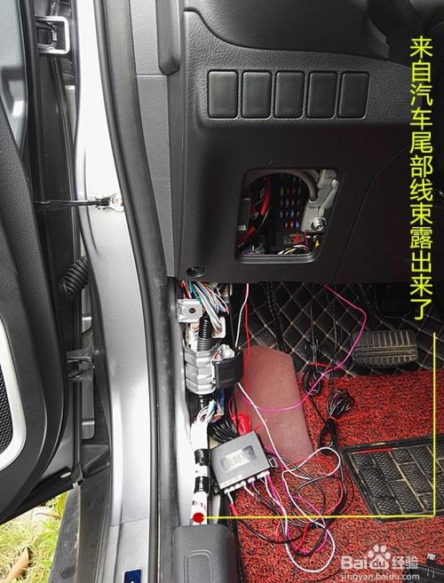 切实可行的ACC+、刹车灯线、倒车灯线的查找方法