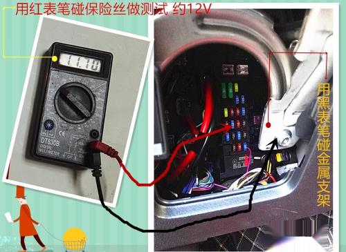 切实可行的ACC+、刹车灯线、倒车灯线的查找方法