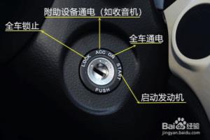 切实可行的ACC+、刹车灯线、倒车灯线的查找方法.
