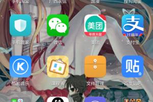 手机如何标记骚扰电话.
