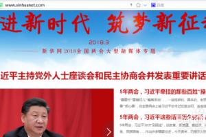 怎么更改网站的文字.