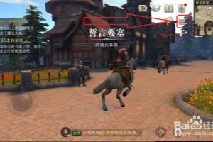 猎魂觉醒怎么战团任命？.