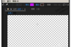 如何设置AE渐变颜色？ae图形渐变怎么添加颜色？.