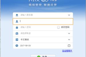 怎样在用友U8系统增加客户档案.