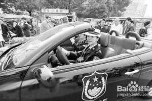 盘点十大汽车之最 最牛的女交警等.