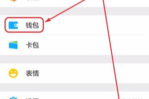 教你5步获取微信订单号（交易单号）.