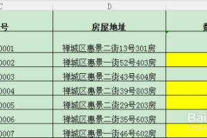 如何设置BarTender从数据库读取标签打印数量.