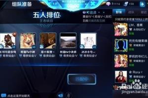 王思聪开黑被杨幂喷垃圾，国民老公被怼心底暗爽.