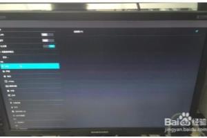 视频会议系统全时盒子及手机APP安装教程.