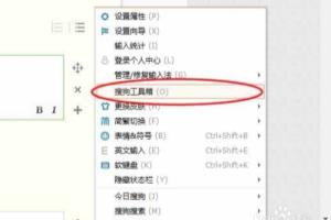 电脑怎么打出生僻字和特殊符号.