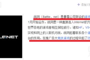 守望先锋怎么购买以及下载.
