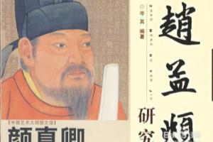 如何培养小孩学习书法的兴趣？.