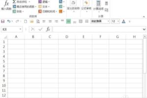 Excel如何设置自定义序列.