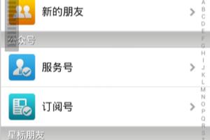 微信最新版如何添加银行卡（信用卡）呢？.