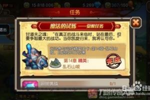 刀塔传奇大师 光法觉醒35W推荐阵容.