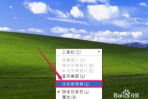 重启资源管理器的方法.