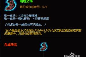 羽儿lol放逐之刃 锐雯怎么出装 lol锐雯出装顺序.