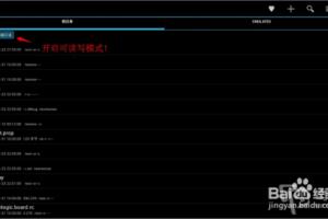 教你如何让智能盒子继续使用优酷、土豆XL版.