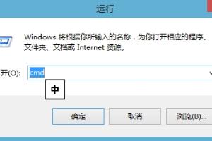 如何打开命令提示符窗口.