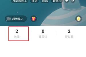 #新人打卡#soul怎么隐身访问别人主页.