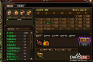 8090千年盛世武功秘籍玩法.
