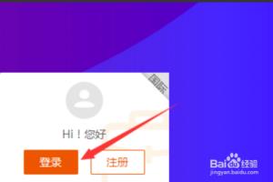如何将前程无忧里导出的简历格式改成word.