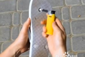 人字拖突然坏了怎么快速急救？.
