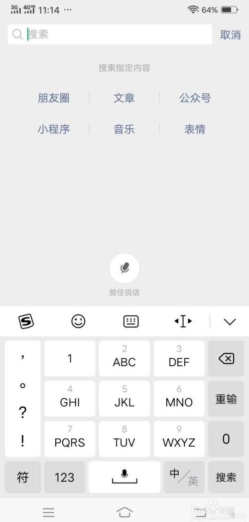 河北商家如何申请场所码?