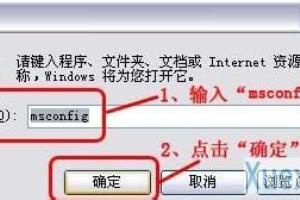 修复运行启动项方法.