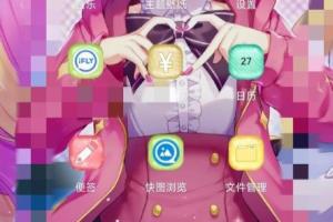 小米手机sos求助功能如何设置.