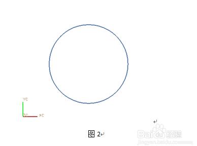 UG9.0表达式、函数知识讲解及使用技巧