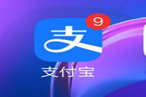 怎样把驾驶证绑定到手机上.