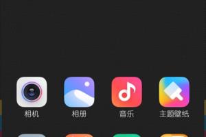MIUI11小爱同学解锁设置怎么关闭.