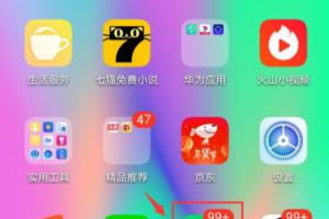 微信如何开启付款码.