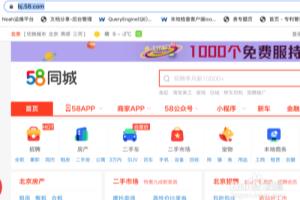 如何淘一辆二手自行车.