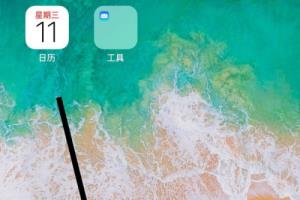 #软件达人#微信如何取消某个应用的授权？.
