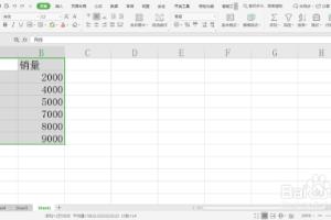 wps表格中如何制作美观的饼图.