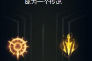 2020S10.4魔腾梦魇打野符文推荐.