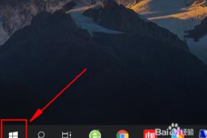 Win10如何整理和优化硬盘.