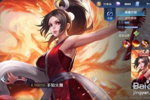 王者荣耀怎么克制不知火舞？.