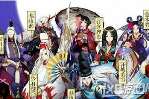 阴阳师式神转换劵怎么获得.