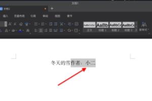 word如何把文字变为上标或者下标？.