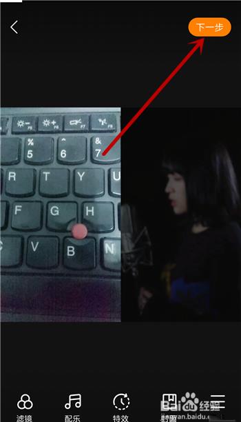 抖音怎么和别人合拍?