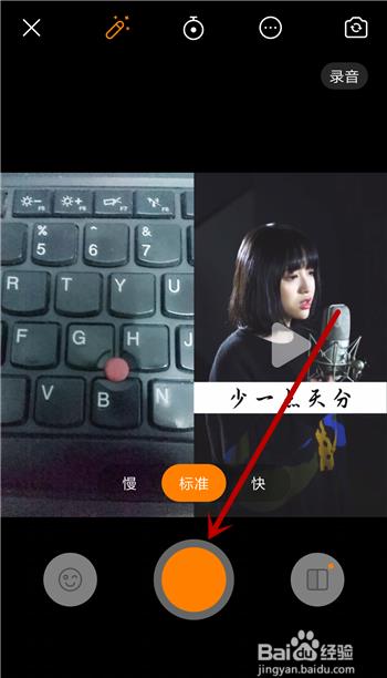抖音怎么和别人合拍?