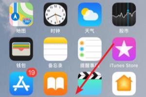 苹果手机部分软件无法连接网络怎么解决.