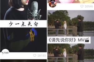 抖音怎么和别人合拍？.