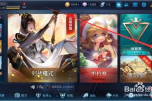 王者荣耀点赞领福利活动如何参与？.