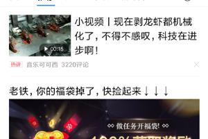 2018世界杯如何在百度上参与竞猜.