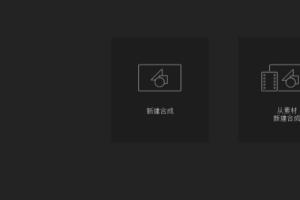 Ae 2019 怎样精确定位标尺参考线？.